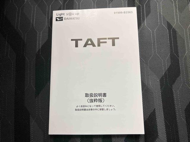 タフトＧターボ（三重県）の中古車