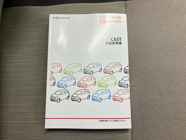 キャストスタイルＧ　ＶＳ　ＳＡIIIスマートアシスト　ナビ　ドライブレコーダー　ＥＴＣ　シートヒーター（運転席・助手席）　キーフリー　プッシュボタンスタート　アルミホイール　車検整備付（三重県）の中古車