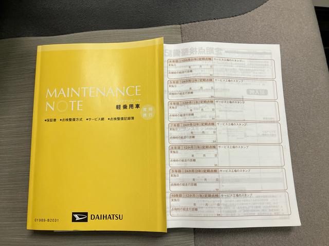 キャストスタイルＧ　ＶＳ　ＳＡIIIスマートアシスト　ナビ　ドライブレコーダー　ＥＴＣ　シートヒーター（運転席・助手席）　キーフリー　プッシュボタンスタート　アルミホイール　車検整備付（三重県）の中古車