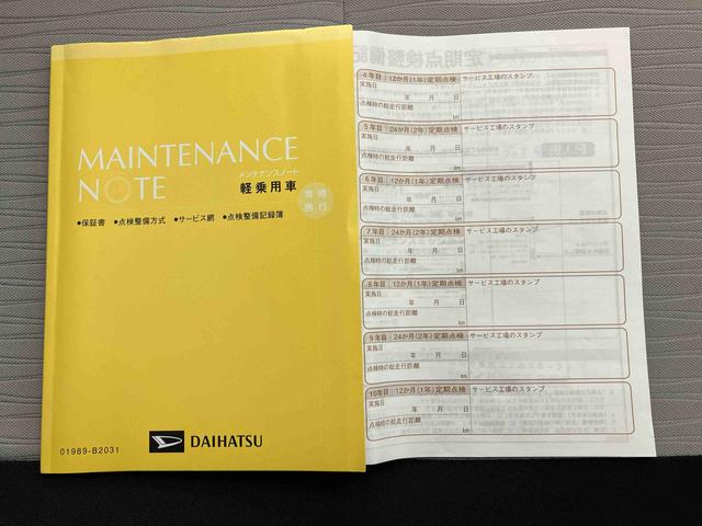 ミライースＸ　ＳＡIIIスマートアシスト　キーレスエントリー　ＣＤ付きオーディオ　電動格納ドアミラー（三重県）の中古車