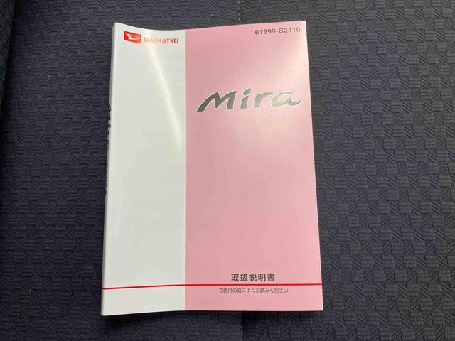 ミラＴＸ５速マニュアル　ＡＭ／ＦＭラジオ　キーレスエントリー　アルミホイール（三重県）の中古車