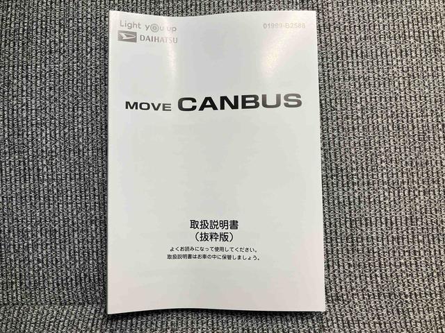 ムーヴキャンバスストライプスＧスマートアシスト　ナビ　ドライブレコーダー　キーフリー　プッシュボタンスタート　シートヒーター（運転席・助手席）　後席両側電動スライドドア（三重県）の中古車