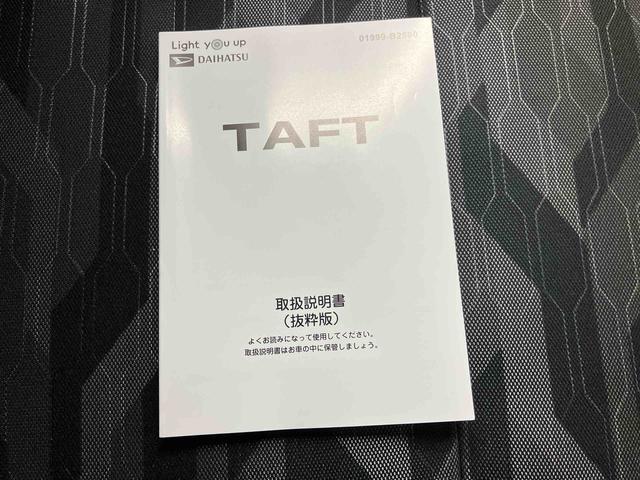 タフトＧスマートアシスト　ナビ　ドライブレコーダー　キーフリー　プッシュボタンスタート　シートヒーター（運転席・助手席）（三重県）の中古車