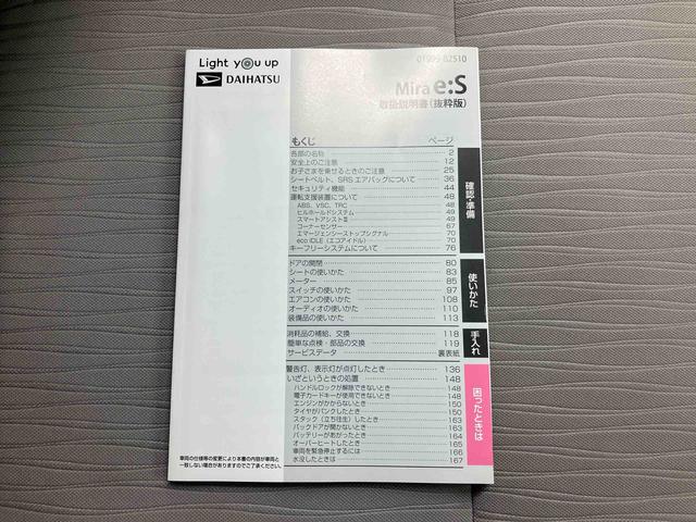 ミライースＸ　ＳＡIIIスマートアシスト　ＣＤ付きオーディオ　キーレスエントリー　パワーウインドウ　電動格納ドアミラー（三重県）の中古車