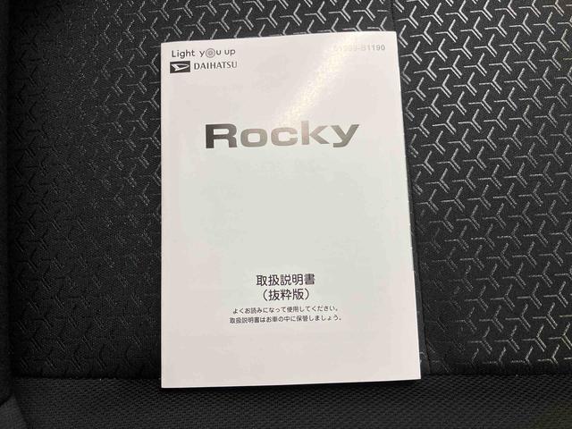 ロッキーＸスマートアシスト　ナビ　ドライブレコーダー　ＥＴＣ　キーフリー　プッシュボタンスタート（三重県）の中古車