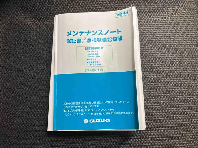 ワゴンRスマイルハイブリッドSナビ ETC スマートキー プッシュボタンスタート 後席両側電動スライドドア シートヒーター(運転席)(三重県)の中古車
