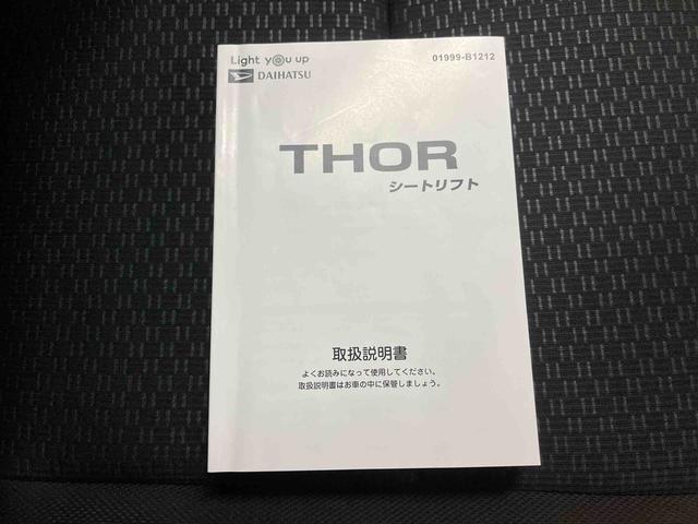 トールシートリフト　Ｇスマートアシスト　ディスプレイオーディオ　ＥＴＣ　キーフリー　プッシュボタンスタート　後席両側電動スライドドア　アルミホイール　車検整備付（三重県）の中古車