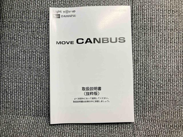 ムーヴキャンバスストライプスＧスマートアシスト　ディスプレイオーディオ　オートエアコン　キーフリー　プッシュボタンスタート　後席両側電動スライドドア　シートヒーター（運転席・助手席）（三重県）の中古車