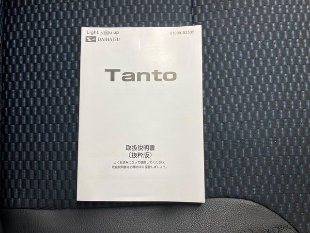 タントカスタムＸ（三重県）の中古車