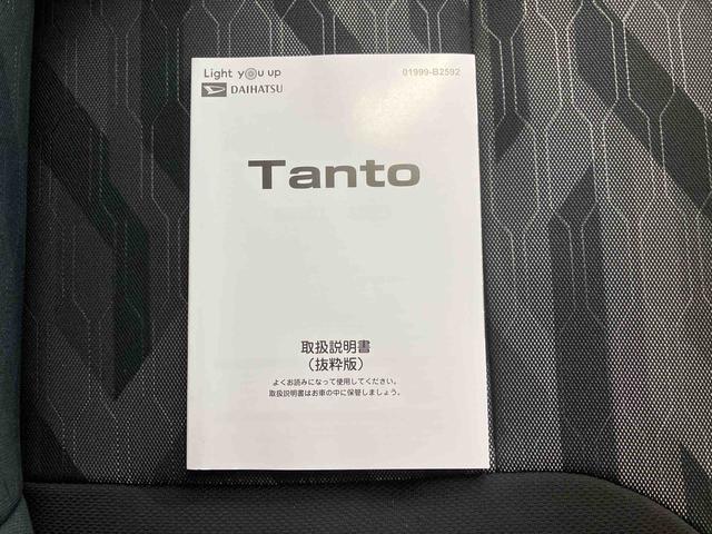 タントファンクロスターボターボエンジン　ミラクルオープンドア　電動パーキングブレーキ　キーフリーシステム　ドラレコ　ＥＴＣ　プッシュボタンスタート　アイドリングストップ　スマアシ　オートブレーキホールド機能　パノラマモニター（三重県）の中古車