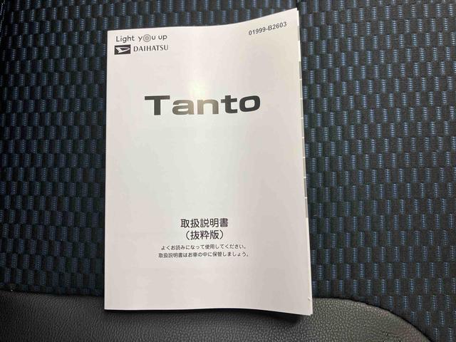 タントカスタムＸ電動パーキングブレーキ　ステアリングスイッチ　ドラレコ　キーフリー　プッシュボタンスタート　アイドリングストップ　スマアシ　スライドドアイージークローザー　７インチナビ（三重県）の中古車