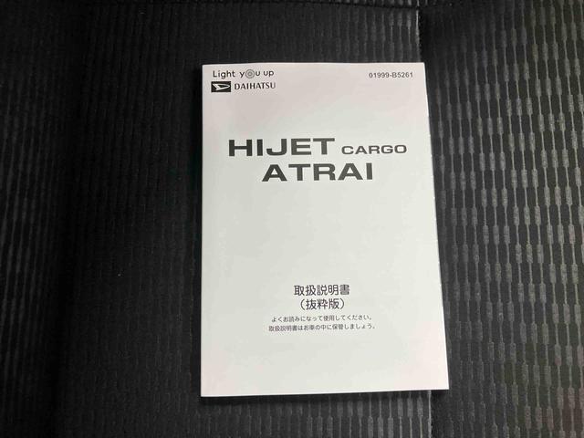 ハイゼットカーゴＤＸスマートアシスト　ＡＭ／ＦＭラジオ　キーレスエントリー　パワーウインドウ（三重県）の中古車