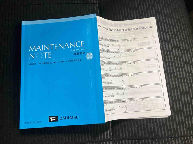 ハイゼットカーゴＤＸスマートアシスト　ＡＭ／ＦＭラジオ　キーレスエントリー　パワーウインドウ（三重県）の中古車