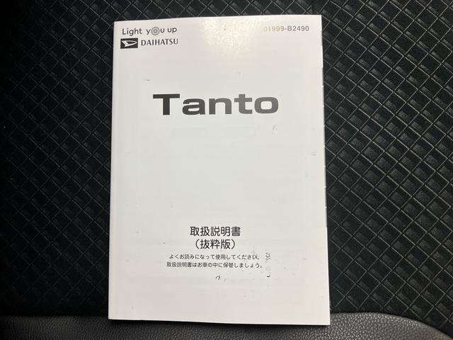 タントカスタムＸ（三重県）の中古車