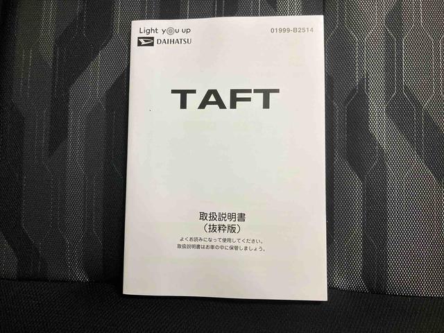 タフトＧターボディスプレイオーディオ　バックモニター　プッシュボタンスタート　電動パーキングブレーキ＆オートブレーキホールド機能　オートエアコン　ＥＴＣ　ドライブレコーダー　クルーズコントロール　キーフリー（三重県）の中古車