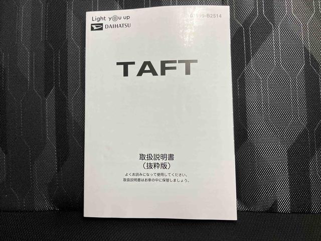 タフトＧ　クロムベンチャー（三重県）の中古車