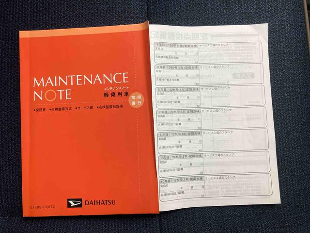 ムーヴキャンバスセオリーＧスマートアシスト　ナビ　バックモニター　ドライブレコーダー　オートエアコン　キーフリー　プッシュボタンスタート　シートヒーター（運転席・助手席）　後席両側電動スライドドア　車検整備付（三重県）の中古車