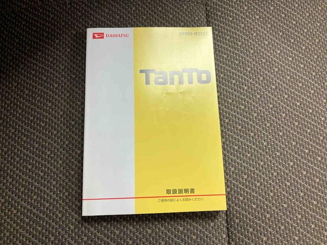 タントＸ　ＳＡIIスマートアシスト　ナビ　オートエアコン　キーフリー　プッシュボタンスタート　後席左側電動スライドドア（三重県）の中古車