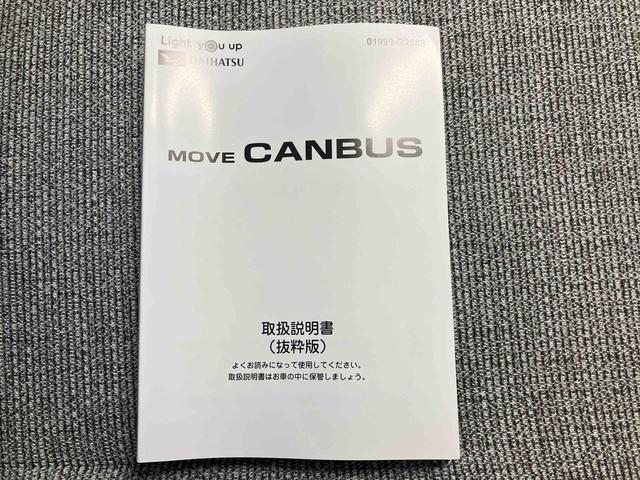 ムーヴキャンバスストライプスＧディスプレイオーディオ　バックモニター　フルＬＥＤヘッドランプ＆フォグランプ　マルチインフォメーションディスプレイ　運転席シートリフター　スライドドアイージークローザー　プッシュボタンスタート（三重県）の中古車