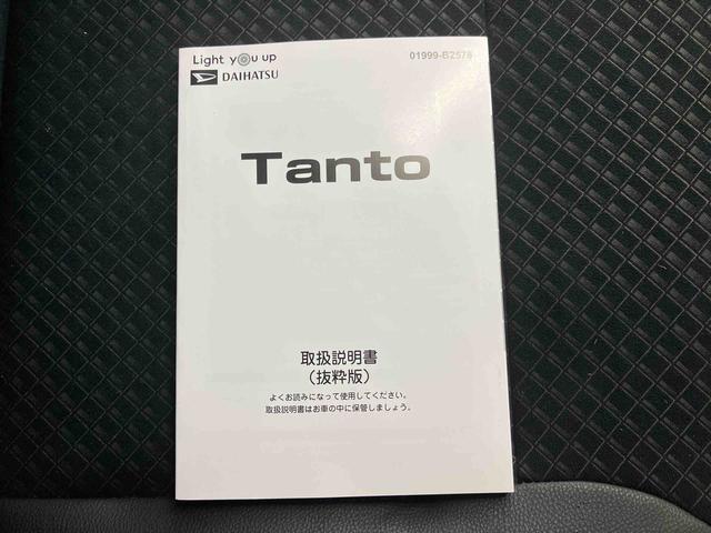 タントカスタムＲＳスタイルセレクション／運転席ロングスライドシートターボ車　ナビ　ＥＴＣ　両側パワースライドドア　運転席ロングスライドシート　シートヒーター　バックモニター　オートエアコン　クルーズコントロール　キーフリー　スマートアシスト　ミラクルオープンドア（三重県）の中古車