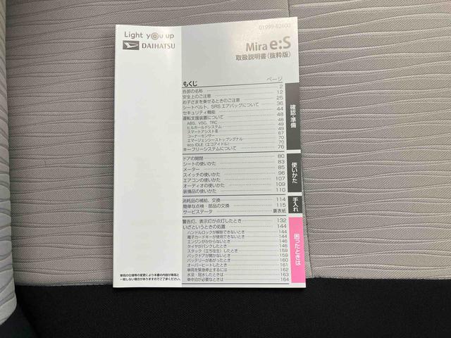 ミライースＸ　ＳＡIII（三重県）の中古車