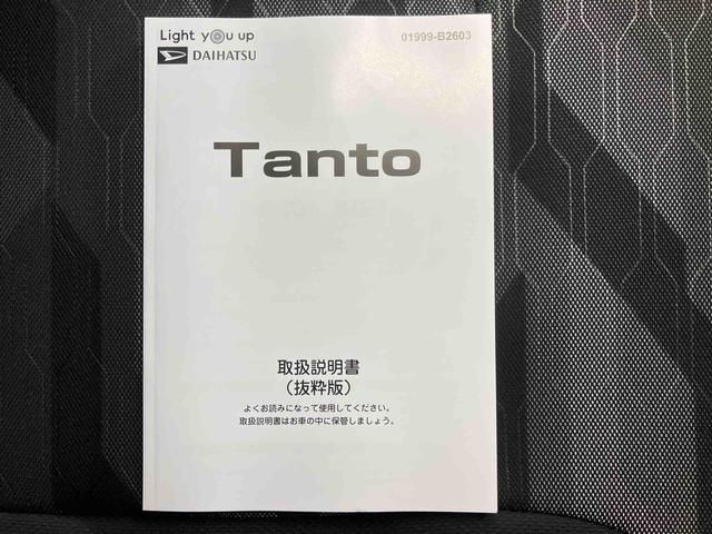タントファンクロス／両側電動スライド／ディスプレイオーディオディスプレイオーディオ　バックモニター　キーフリー　電動パーキングブレーキ　両側電動パワースライドドア　イージークローザー　オートエアコン　スマートアシスト　１４インチアルミホイール　ルーフレール（三重県）の中古車