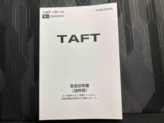 タフトＧ　ダーククロムベンチャー／ディスプレイオーディオディスプレイオーディオ　バックモニター　プッシュボタンスタート　電動パーキングブレーキ　キーフリー　スマアシ　オートエアコン　カムフラージュ柄　シルバーステッチ　ダークシルバー加飾　ルーフレール（三重県）の中古車