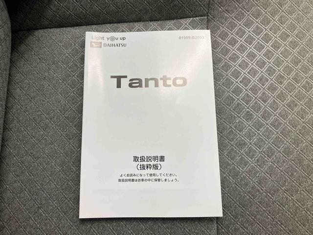 タントＸ／ナビ／バックモニター／ドラレコナビ　バックモニター　左リヤ電動スライドドア　ドライブレコーダー　プッシュボタンスタート　キーフリー　スマートアシスト搭載　オートエアコン　シートヒーター　イージークローザー　１４インチ（三重県）の中古車