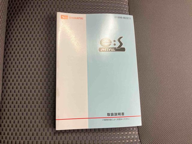 ミライースＬ（三重県）の中古車