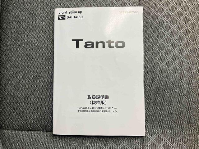 タントＸナビ　バックモニター　ドライブレコーダー　ＥＴＣ　左側電動スライドドア　運転席ロングスライドシート　プッシュボタンスタート　キーフリー　インパネシフト　シートヒーター　オートエアコン　スマートアシスト（三重県）の中古車