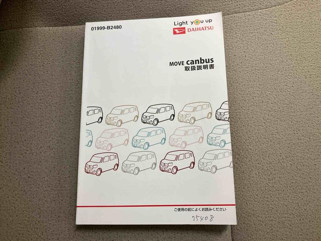 ムーヴキャンバスＧメイクアップリミテッド　ＳＡIII（三重県）の中古車