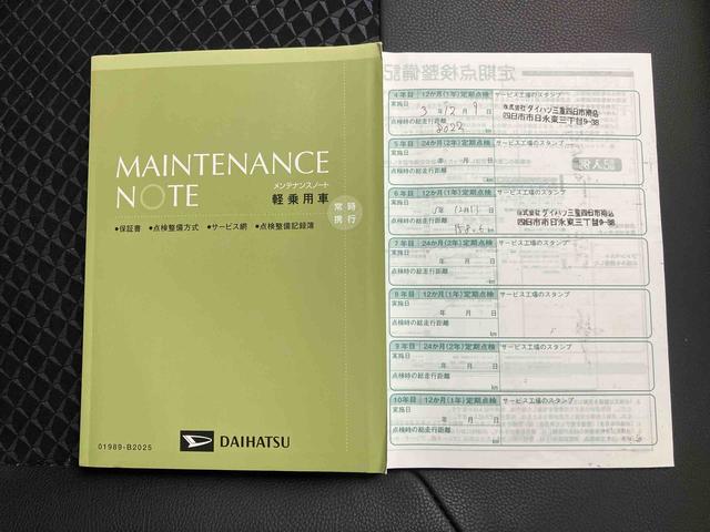 ムーヴカスタム　ＲＳ　ハイパーＳＡIII（三重県）の中古車