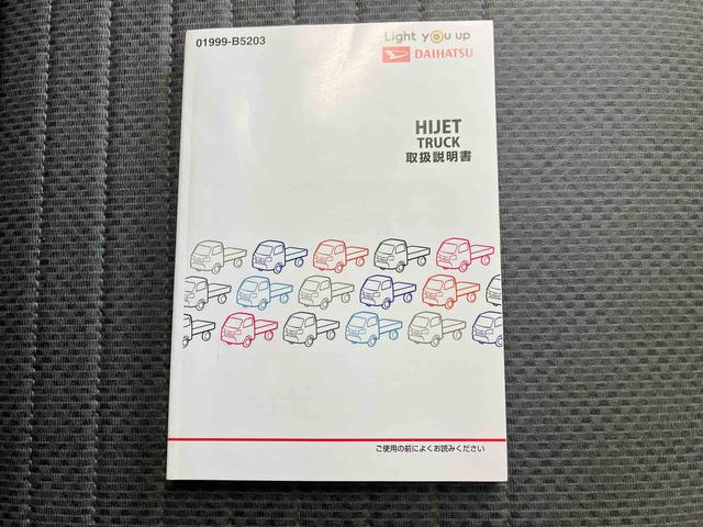 ハイゼットトラックスタンダードＳＡIIIｔ／４ＷＤ／５ＭＴＡＭ／ＦＭラジオ　マニュアルエアコン　パワステ　三方開（三重県）の中古車