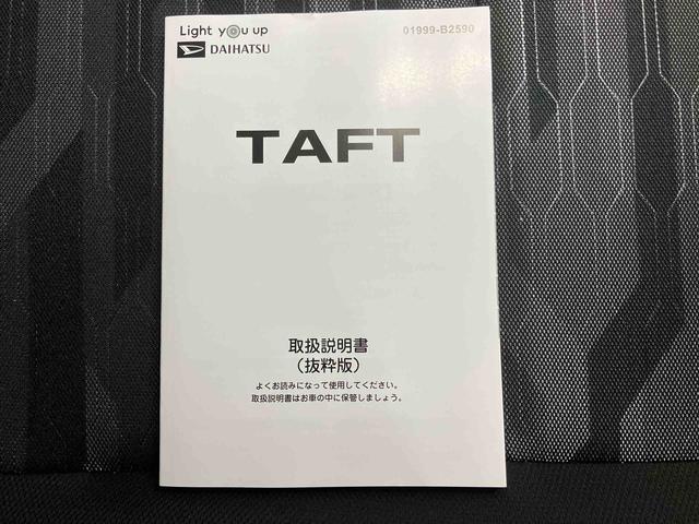 タフトＸ／ナビ／バックモニター／ドライブレコーダーナビ　バックモニター　ドライブレコーダー　スマートアシスト　プッシュボタンスタート　キーフリー　電動パーキングブレーキ　オートエアコン　ガラスルーフ　スカイフィールトップ　カムフラージュ柄（三重県）の中古車