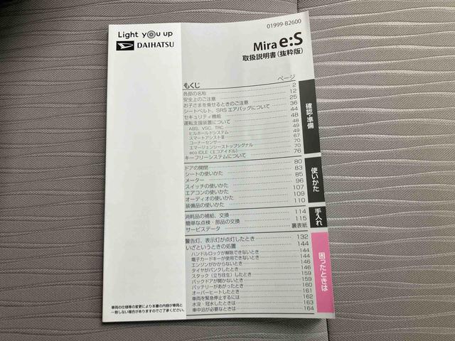ミライースＧ　ＳＡIII（三重県）の中古車