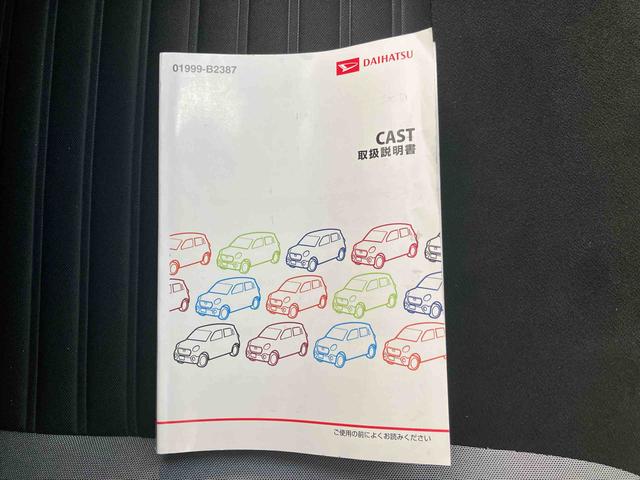 キャストアクティバG ターボ SAII/ナビ/バックモニター/ETCターボ車 ナビ バックモニター ETC キーフリー インパネシフト スマートアシスト プッシュボタンスタート オートエアコン 15インチアルミホイール(三重県)の中古車