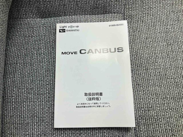 ムーヴキャンバスストライプスＧ／ナビ／バックモニター／両側パワースライドドアナビ　バックモニター　ドライブレコーダー　オートエアコン　インパネシフト　電動パーキングブレーキ　キーフリー　両側パワースライドドア　スライドドアイージークローザー　ホッとカップホルダー（三重県）の中古車