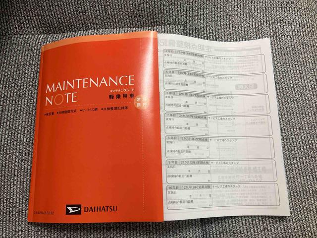 ムーヴキャンバスストライプスＧ／ナビ／バックモニター／両側パワースライドドアナビ　バックモニター　ドライブレコーダー　オートエアコン　インパネシフト　電動パーキングブレーキ　キーフリー　両側パワースライドドア　スライドドアイージークローザー　ホッとカップホルダー（三重県）の中古車