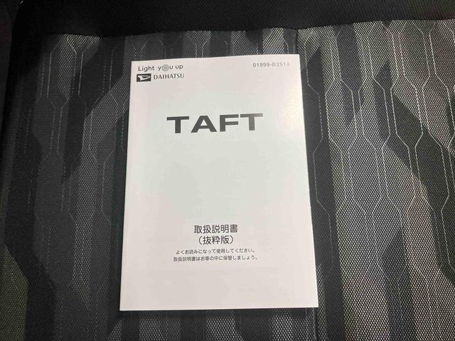 タフトＧ　クロムベンチャー／ナビ／バックモニター／ドラレコナビ　バックモニター　ドライブレコーダー　オートエアコン　キーフリー　スマートアシスト　電動パーキングブレーキ　前席シートヒーター　スカイフィールトップ　シルバー　メッキ（三重県）の中古車