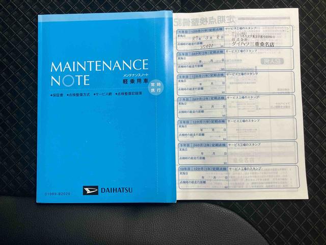 タントカスタムRS/ターボ/ナビ/パノラマモニター/ドラレコターボ車 ナビ パノラマモニター ドライブレコーダー ETC 両側パワースライドドア イージークローザー プッシュボタンスタート インパネシフト 運転席ロングスライドシート シートヒーター クルコン(三重県)の中古車