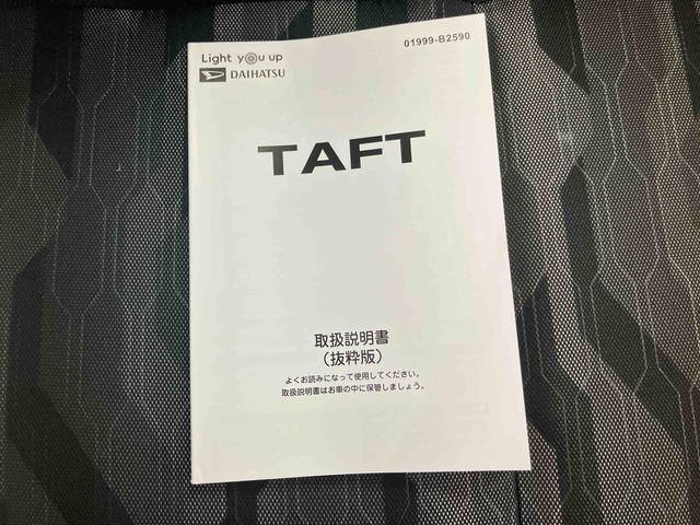 タフトＧ　ダーククロムベンチャー／ナビ／バックモニター／ドラレコナビ　バックモニター　ドライブレコーダー　オートエアコン　インパネシフト　電動パーキングブレーキ　シートヒーター　スマートアシスト　ダークシルバー加飾　ダーククロムパーツ　スカイフィールトップ（三重県）の中古車