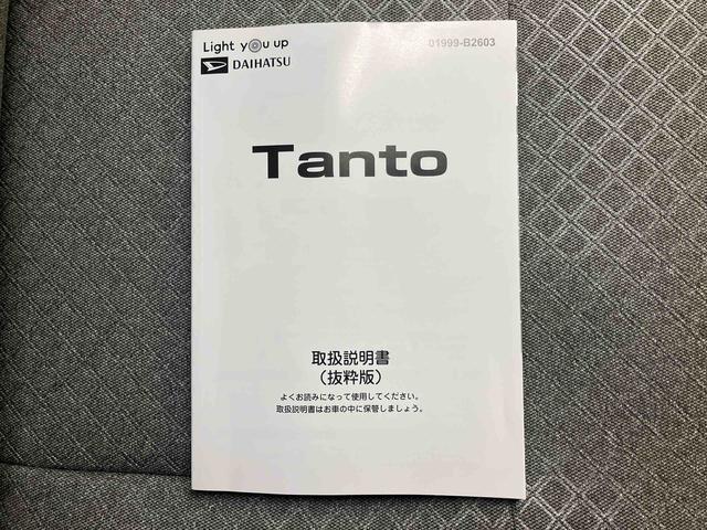 タントX/ナビ/バックモニター/ドラレコ左側パワースライドドア イージークローザー ナビ バックモニター ドライブレコーダー スマートアシスト シートヒーター オートエアコン インパネシフト 電動パーキングブレーキ キーフリー(三重県)の中古車