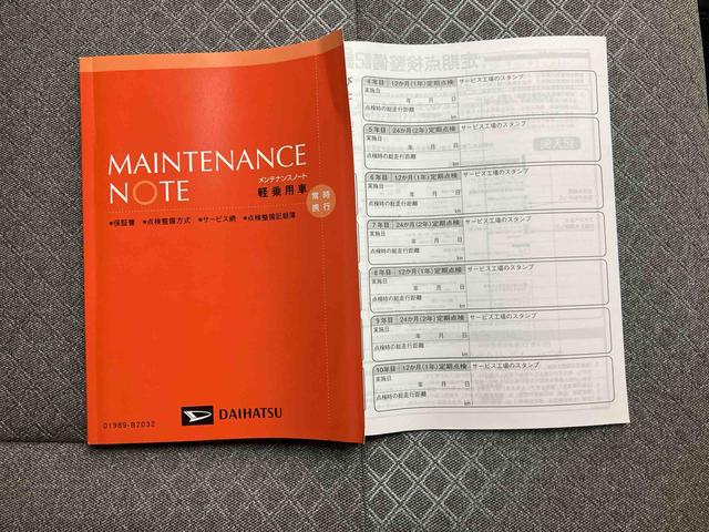 タントX/ナビ/バックモニター/ドラレコ左側パワースライドドア イージークローザー ナビ バックモニター ドライブレコーダー スマートアシスト シートヒーター オートエアコン インパネシフト 電動パーキングブレーキ キーフリー(三重県)の中古車