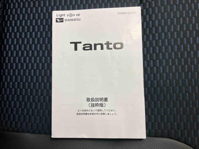 タントカスタムRS/ターボ/ナビ/バックモニター/ドラレコ/ETCナビ バックモニター ドライブレコーダー ETC 両側パワースライドドア プッシュボタンスタート キーフリー シートヒーター オートエアコン テレビ LED イージークローザー オートハイビーム(三重県)の中古車
