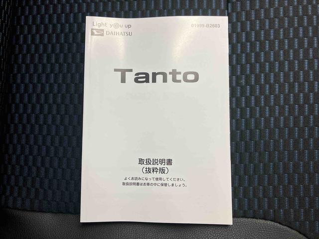 タントカスタムＸ／両側パワースライドドア／ナビ／ドラレコ両側パワースライドドア　イージークローザー　ナビ　バックモニター　ドライブレコーダー　スマートアシスト　前席シートヒーター　オートエアコン　プッシュボタンスタート　キーフリー　ミラクルオープンドア（三重県）の中古車