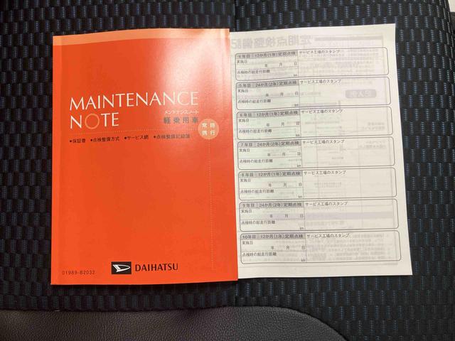 タントカスタムＸ／両側パワースライドドア／ナビ／ドラレコ両側パワースライドドア　イージークローザー　ナビ　バックモニター　ドライブレコーダー　スマートアシスト　前席シートヒーター　オートエアコン　プッシュボタンスタート　キーフリー　ミラクルオープンドア（三重県）の中古車