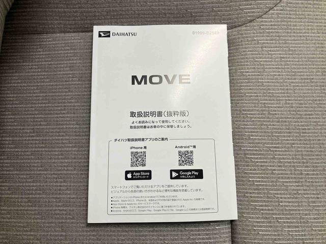 ムーヴＸ／スライドドア／ディスプレイオーディオ／ドラレコ左側パワースライドドア　イージークローザー　ディスプレイオーディオ　バックモニター　ドライブレコーダー　プッシュボタンスタート　インパネシフト　キーフリー　足踏式パーキングブレーキ　ＬＥＤ（三重県）の中古車