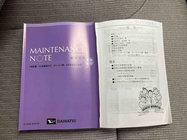 ムーヴＸ／スライドドア／ディスプレイオーディオ／ドラレコ左側パワースライドドア　イージークローザー　ディスプレイオーディオ　バックモニター　ドライブレコーダー　プッシュボタンスタート　インパネシフト　キーフリー　足踏式パーキングブレーキ　ＬＥＤ（三重県）の中古車