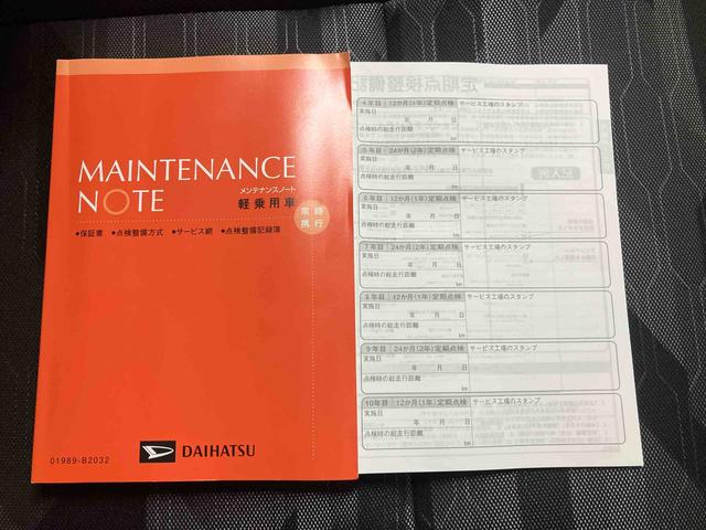 タントファンクロスターボ/ナビ/バックモニター/ドラレコターボ車 両側パワースライドドア イージークローザー ナビ バックモニター ドライブレコーダー 前席シートヒーター オートエアコン キーフリー プッシュボタンスタート 電動パーキングブレーキ スマアシ(三重県)の中古車