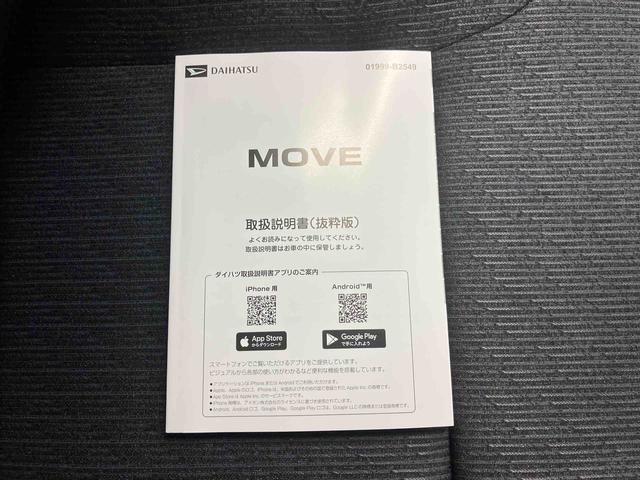 ムーヴＲＳ／ターボ／両側パワースライドドア／ディスプレイオーディオターボ車　両側パワースライドドア　イージークローザー　ディスプレイオーディオ　バックモニター　インパネシフト　プッシュボタンスタート　キーフリー　クルーズコントロール　シートヒーター　電動パーキング（三重県）の中古車